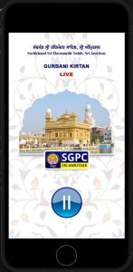 Apple App to stream Gurubani 