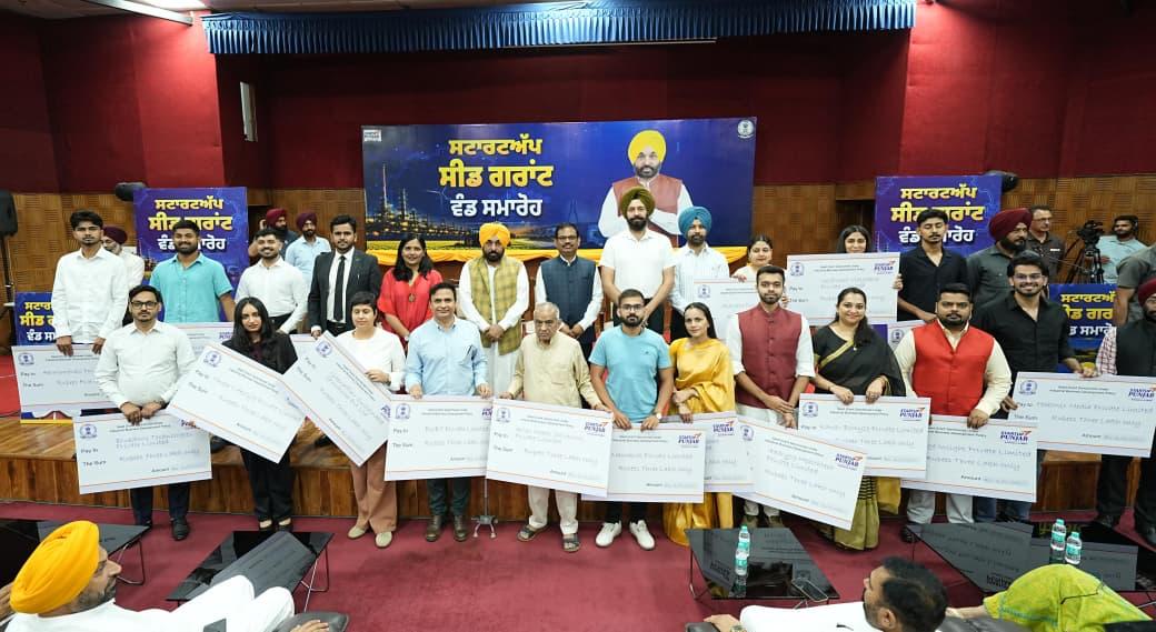 31 start ups in Punjab get Govt Funding