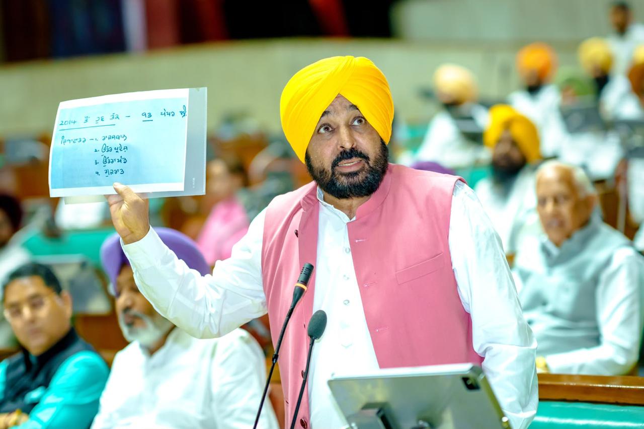 Punjab Vidhan Sabha condemns Delhi Police atrocities